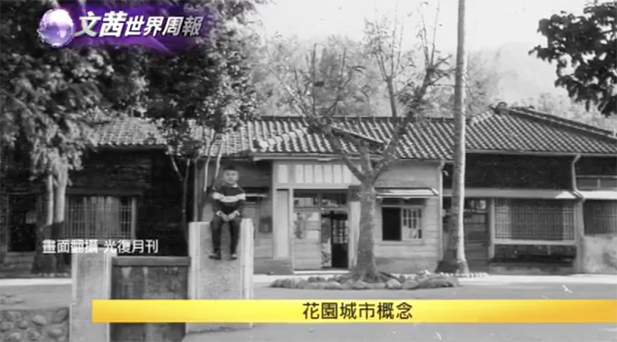 北溝故宮在台灣