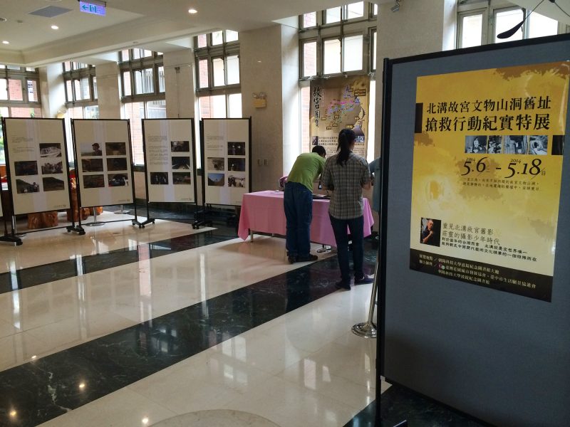 花園城市協會活動企劃-朝陽科大北溝展