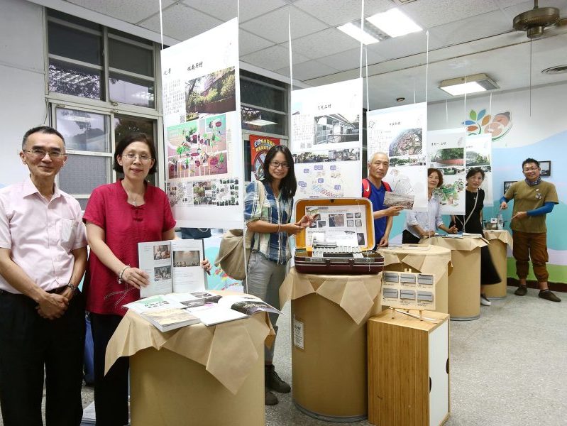 花園城市協會活動企劃-振興眷的時代