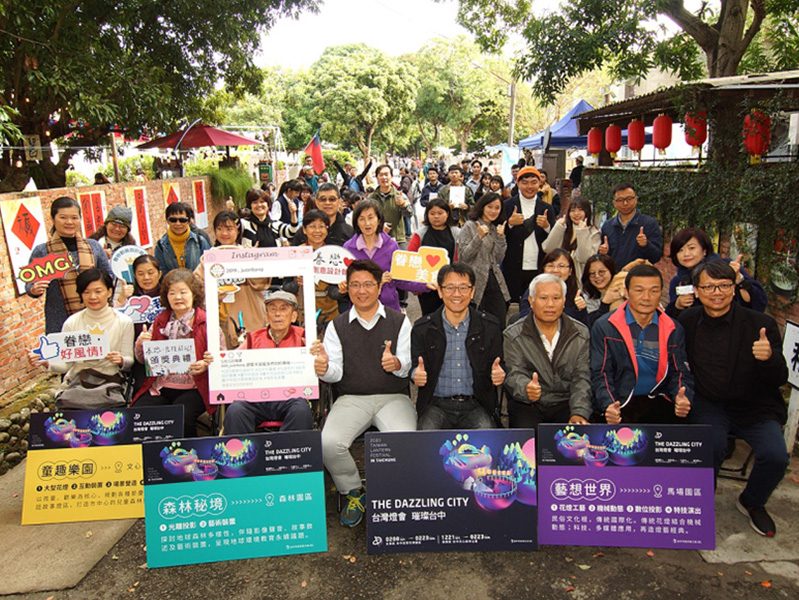 花園城市協會活動企劃-眷戀