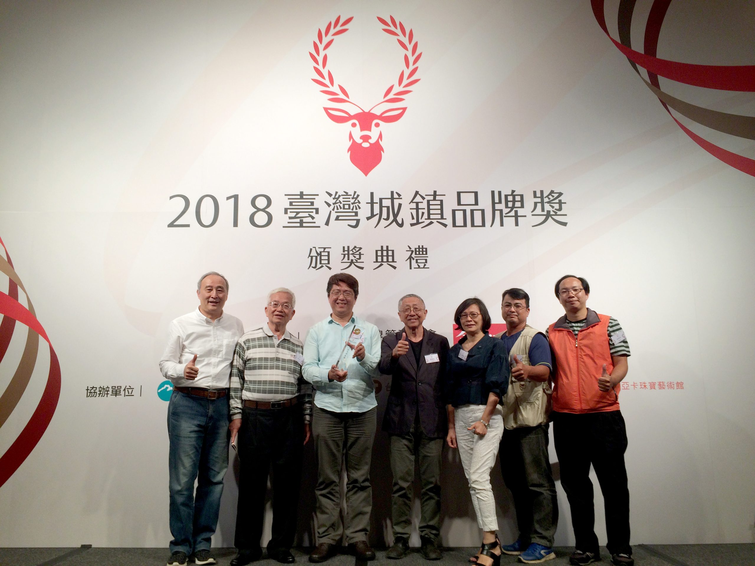 「臺灣城鎮品牌獎」之「青年地方貢獻獎」