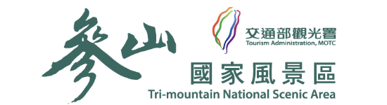 共同推動霧峰納入參山國家風景區管理處