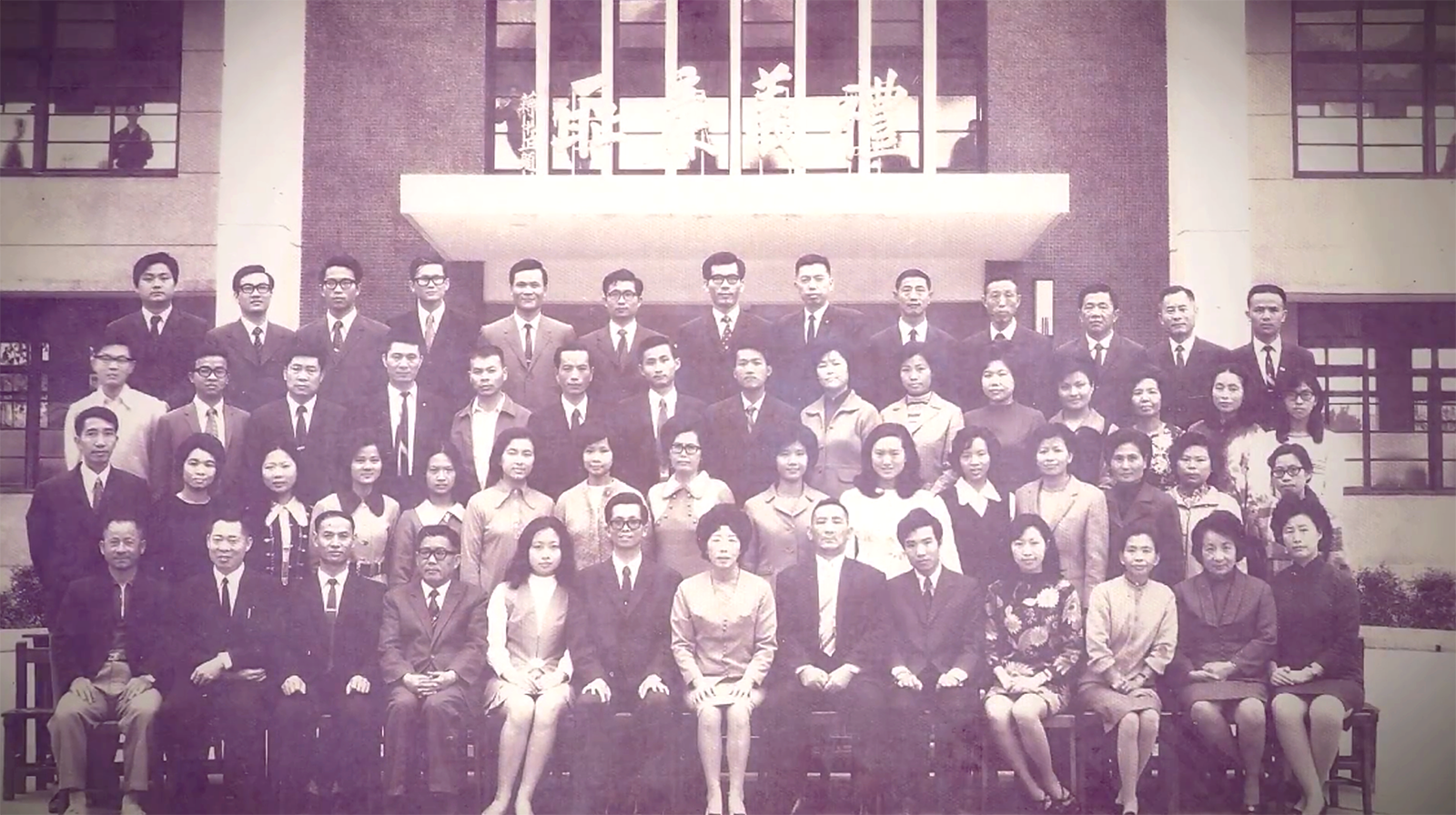 第二階段：極盛期　1960-1980