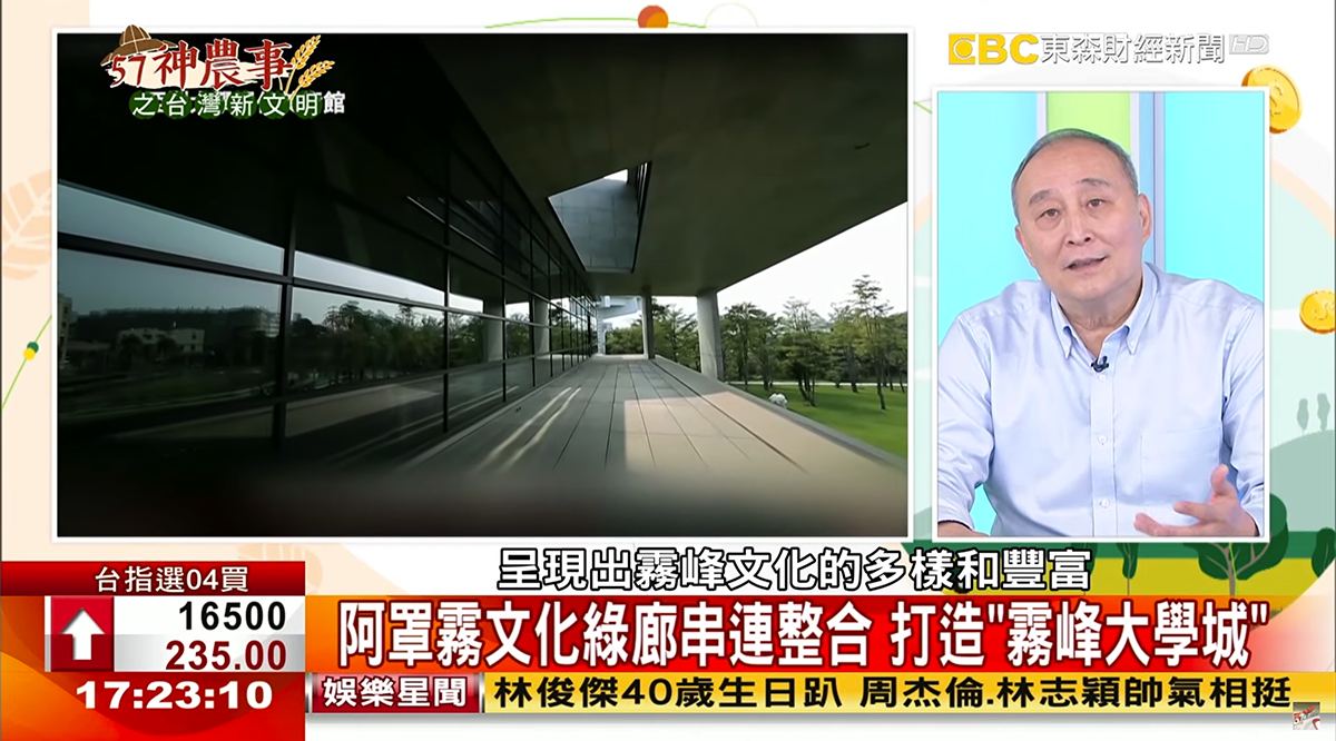 故宮北溝15年藏寶傳奇